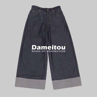 质感出圈！进口羊毛原色牛仔翻边直筒牛仔裤显瘦撞色设计九分裤