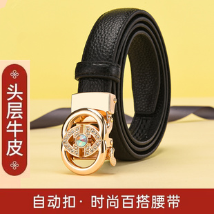 潮腰带百搭装 新款 饰 韩版 头层牛皮女士皮带真皮自动扣纯牛皮时尚