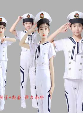 儿童海军风空少演出服弹力印染