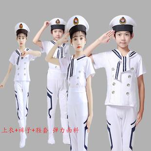 儿童海军风演出服青春舰行舞蹈服空少弹力印染表演服装鼓乐仪仗队