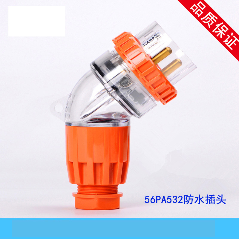 56pa532工业防水插头32a澳标户外电源插头三相五线 防爆插头插座