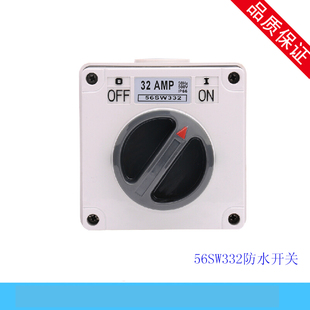 防水隔离开关56SW332澳式转换开关工地专用安全电源开关 三相32A