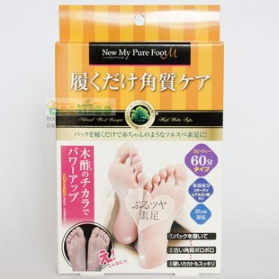 日本原装 TOPLAN脚膜足膜足贴足部护理去死皮老茧去角质嫩脚贴