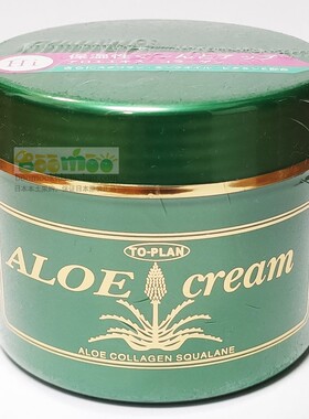 日本原装TO-PLAN芦荟保湿面霜补水润肤护肤弱油乳霜护手霜芦荟胶