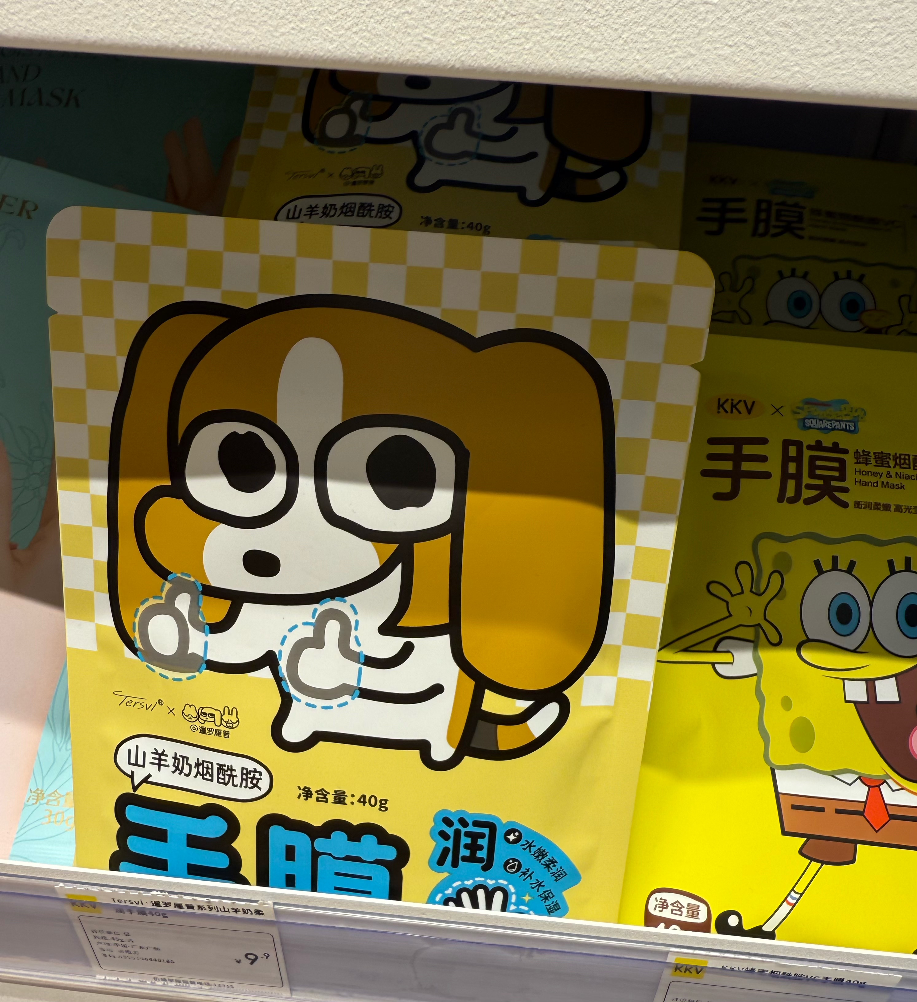 KKV 冬天保湿柔润 手膜脚膜推荐 不退换