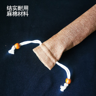 笛子袋 箫袋 尺八包 棉麻布料 DIY手工 中国风管乐器 户外收纳