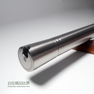 一米长钛箫定制款 通口开口EFD调加厚兵器长棍习武专业八孔反手萧