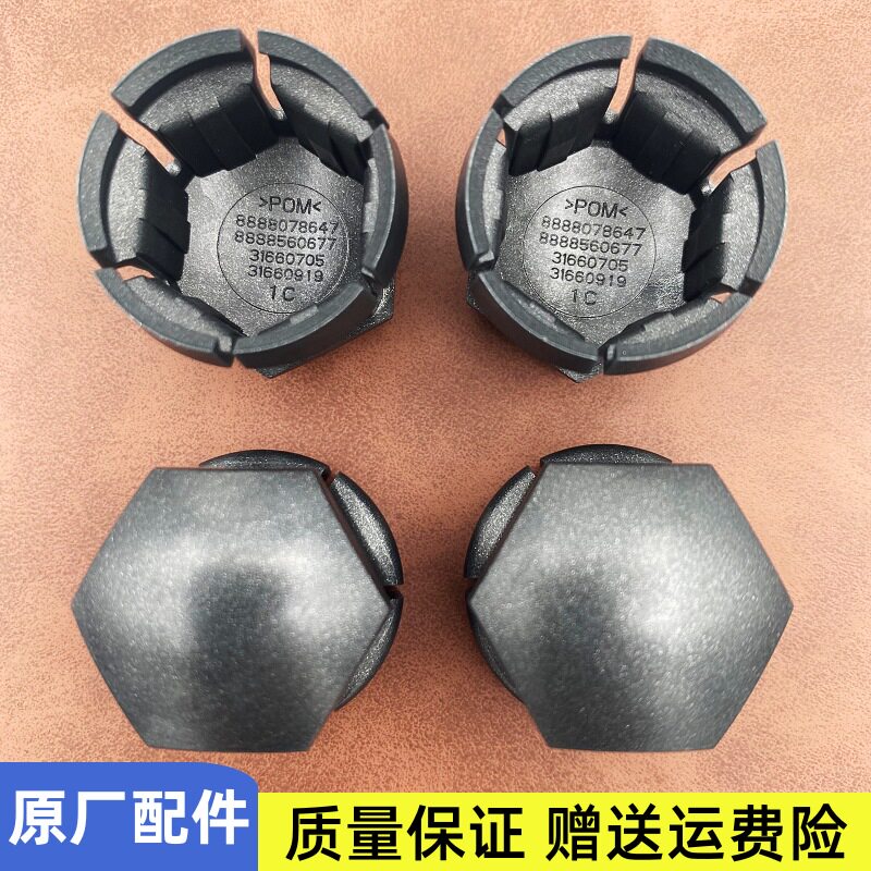 沃尔沃轮胎螺丝帽适配于XC60XC90S60S90V60V40V90轮毂装饰保护帽