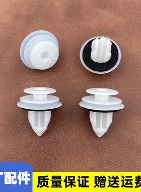 哈弗内饰板卡扣H1H2SH3H4H5H6M6F5F7H7车门固定内衬尾门饰板卡子