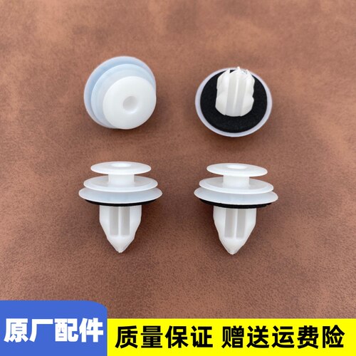 哈弗内饰板卡扣H1H2SH3H4H5H6M6F5F7H7车门固定内衬尾门饰板卡子