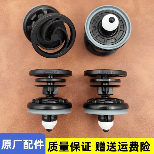 适用于奥迪A4L Q3 Q5 Q7 A3 A1 A8 A7 A6L车门内饰板门板卡扣卡子