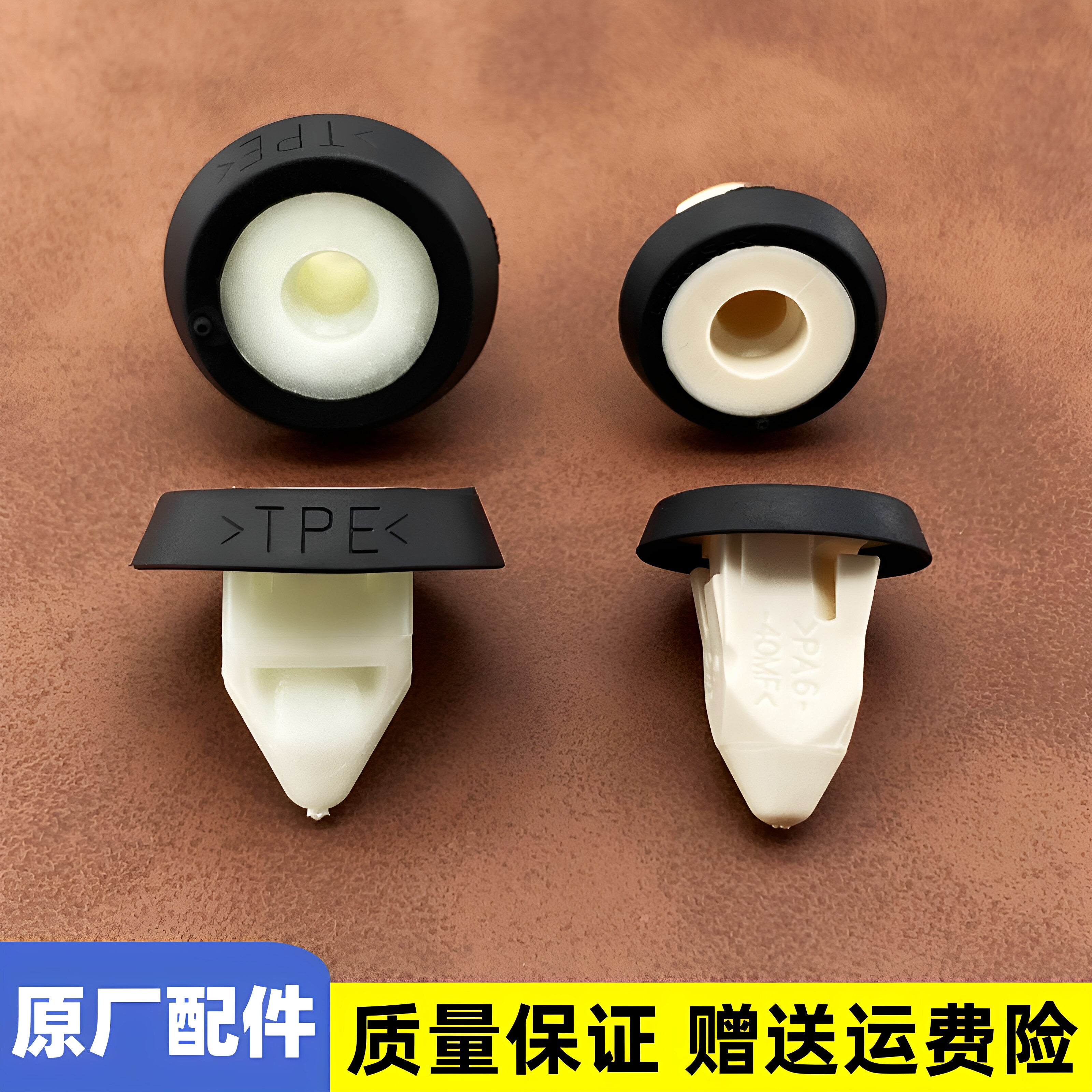 适用于大众途安宝来朗逸速腾车门内饰板固定螺丝底座门板膨胀卡扣图片