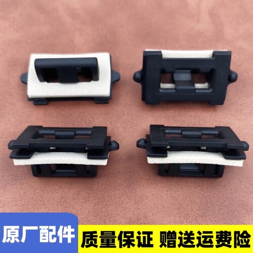适用宝马1系3系5系6系7系 X1X2X3X4X5车内饰顶棚卡扣顶棚饰板卡子