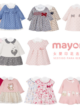 现货西班牙mayoral麦悠女婴童装秋冬蝴蝶结荷叶领纯棉连衣裙02849