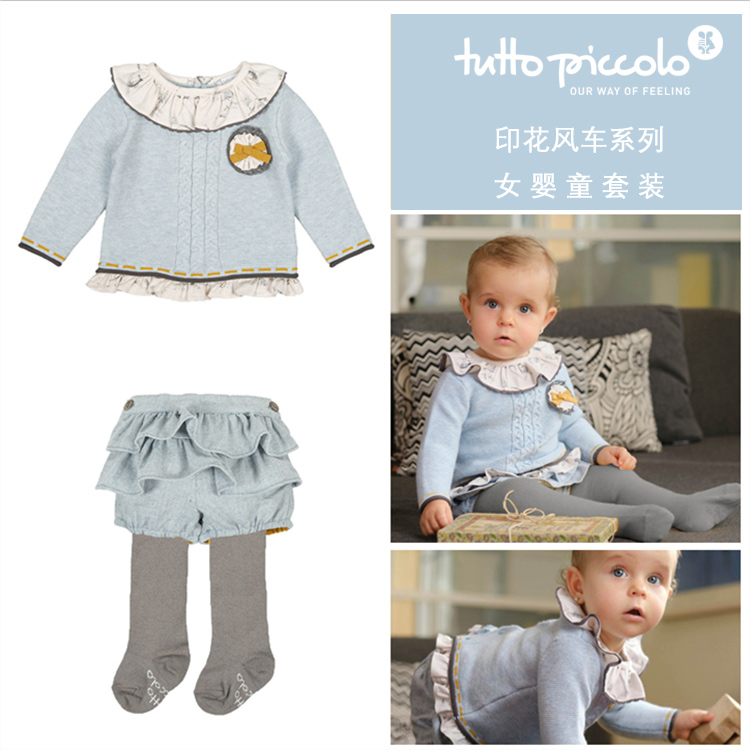 西货西picc牙小童蓝色裤袜袜现