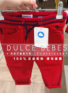 现货西班牙mayoral麦悠秋冬小男童纯棉松紧系带弹性休闲长裤02541