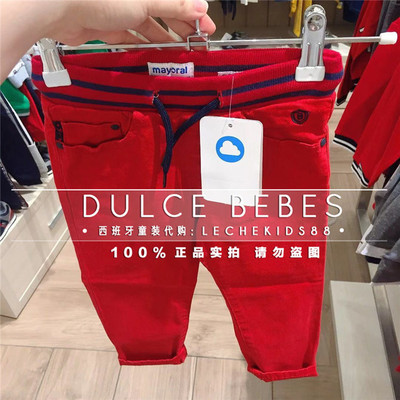 mayoral西班牙小男童休闲长裤