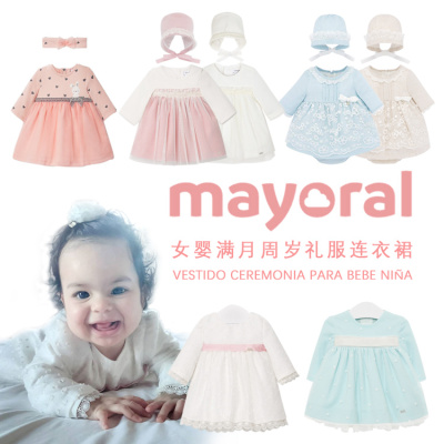 现货西班牙mayoral连衣裙