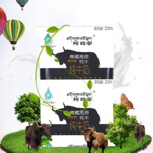 青藏高原青海阿妈家牦牛奶纯牛奶220ml袋装鲜牛奶