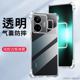 适用RMX3709手机壳6.74英寸真我GT3外壳防摔GT3保护套透明reaime气囊reale薄relame硅胶relme新款 Raelme膜OPP
