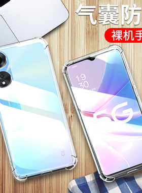 适用OPPOCPH2527手机壳6.72英寸OPPOF23 5G外壳透明OPPOF23保护套防摔0ppo全包边opp男女opop四角加厚oopo抖?