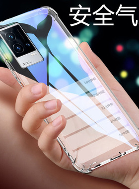 适用vivoY21s手机壳透明Y21s 2021保护套防摔vivoV2110外壳6.51英寸viv0丫21s四角加厚V1VO男女viov气囊Ⅴivo