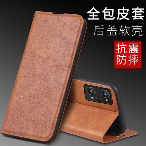 适用Q5POR手机壳皮夹REALMEQ5Pro外壳6.62英寸RMX3372保护套翻盖realeP5PRO防摔RaelmeQ5PR0潮女relame软壳re