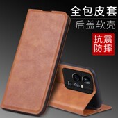 适用VIVOV2243A手机壳翻盖iQOO11 5G外壳皮夹iQOO11保护套6.78英寸ipoo11钢化膜ⅰqoo11防摔iqqo11磁扣iq0011