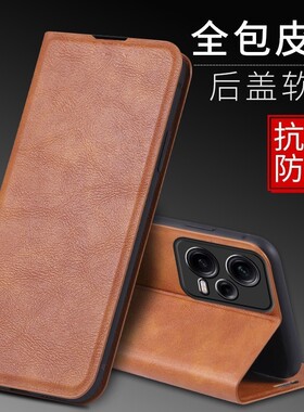 适用 小米22101316UCP手机壳皮夹红米NOTE12PRO+探索版保护套翻盖外壳6.67英寸NATA新款NOTO防摔NETE磁扣PR0?