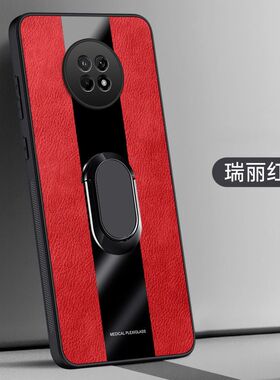 适用荣誉X20手机壳6.67英寸荣耀X20保护套防摔荣耀NTN-AN20外壳全包边NTNAN20磨砂X2O软边华为NTN一AN20网红?