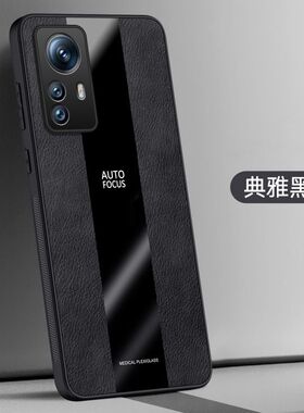 适用 小米12SPro手机壳全包边小米2206122SC保护套6.73英寸外壳防摔十二情侣小米12SPor膜小米12SPr0软胶新款