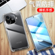 适用VIVO2352A手机壳透明iQOOZ9Turbo外壳防摔iQOO Turbo保护套6.78英寸iqqo软壳ⅰqoo潮艾酷膜爱酷硅胶ip