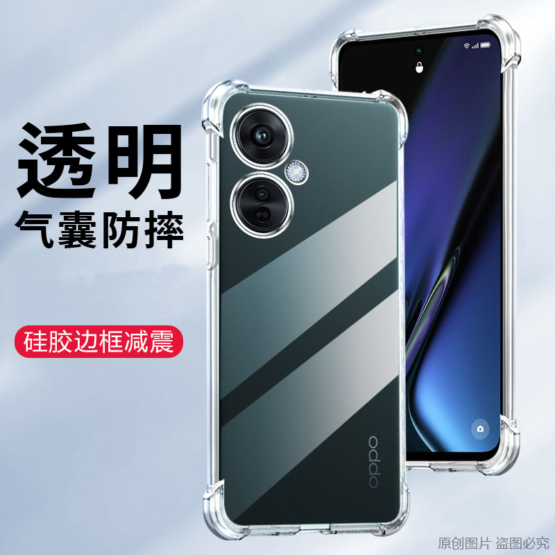 适用CPH2557手机壳6.72英寸OPPOCPH2557外壳透明保护套防摔oopoA79 5G国外版薄opoo膜opp0抖音oopp气囊0ppo男