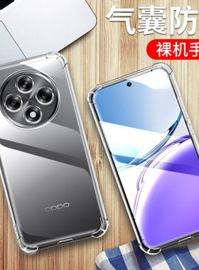 适用Reno12F 5G手机壳6.67英寸OPPOReno12F保护套防摔OPPOCPH2637外壳透明ppor膜OPPP气囊0pp0薄poop四角加厚