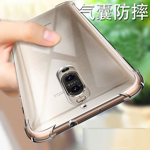 适用华为mate9pro手机壳5.5寸华为lon一al00外壳防摔华为LON-AL00保护套透明美特男女l0n潮mt9pro全包边麦特?
