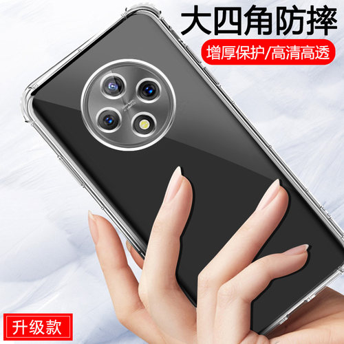 适用OPPO A3I PLUS手机壳透明OPPOA3IPLUS外壳6.70英寸OPPOPKA110保护套防摔opp0A3IPLAS软壳opopA31PLUS抖音