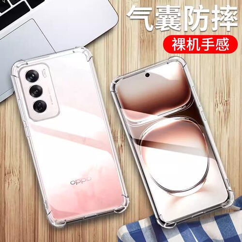 适用Reno 12 Pro Manish Malhotra手机壳透明OPPOCPH2629外壳6.70英寸保护套防摔opop硅胶0ppo男女opp0全包边