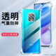 适用小米M2003J6CI手机壳6.67英寸POCOM2Pro保护套透明POCO M2Pro外壳防摔M2PORpocophone软壳M2PR0p0c0薄poc
