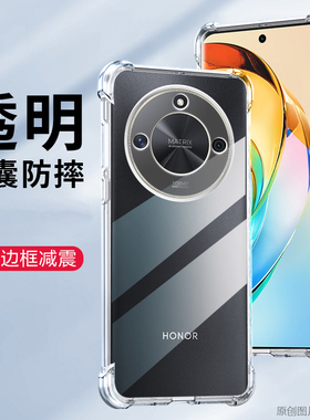 适用华为MAGIC6LITE手机壳透明华为MAGIC6 LITE外壳6.78英寸0保护套防摔荣耀男女软壳潮新款气囊抖音四角加厚
