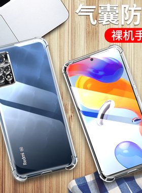 适用 REDMI K30S ULTRA手机壳6.67英寸小米M2007J3SC保护套防摔红米K30S至尊纪念版外壳透明hm男女K3OS薄膜全