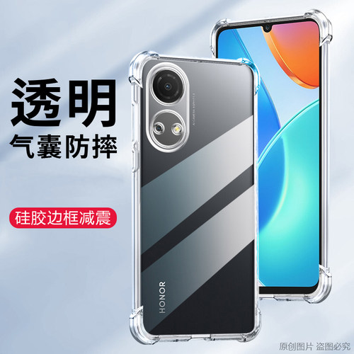 适用荣耀CMA-LX2手机壳防摔荣耀X7保护套6.74英寸华为CMA一LX2外壳透明荣誉X7膜气囊抖音男女新款薄四角加厚?