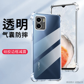 适用vivoV2153手机壳防摔vivoT14G外壳透明T1 4G保护套6.44英寸vivi硅胶Ⅴivo抖音viuo四角加厚V1VO男女vovo?