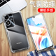 5G保护套透明0ppo新款 适用OPPOPJU110手机壳防摔OPPOA1I外壳6.56英寸OPPO A1I poop硅胶opop薄opp潮opp0全包?