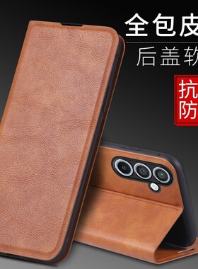 适用三星SM-A5560手机壳6.5英寸三星Galaxy A55外壳皮夹三星SM-A556V保护套翻盖A556U防摔samsung膜A556B新款
