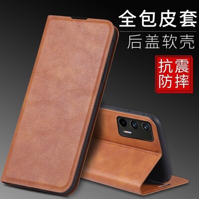 适用REALMEX7India手机壳翻盖X7印度版外壳6.4英寸RMX3092保护套皮夹relame新款reale钱包款reaime全包OPPO硅