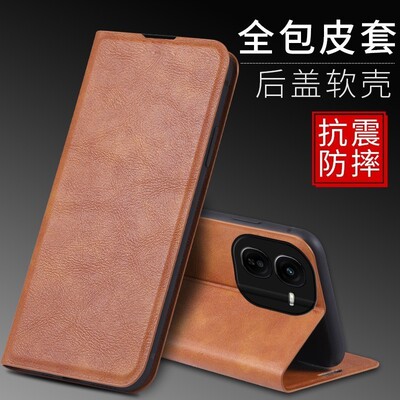 适用iQOO Z9x 5G手机壳皮夹VIVOV2353A外壳翻盖VIVOV2353DA保护套6.72英寸iq00软壳爱酷插卡lqoo膜艾酷硅胶ip