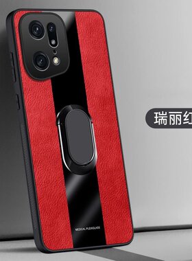 适用Find X5Pro天玑版手机壳全包边X5PRO天机版保护套防摔oppoPFFM20外壳6.70英寸OPPPFINDX5PR0商务风oppPFE
