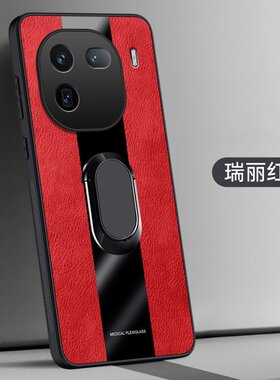 适用VIVOV2329A手机壳6.78英寸iQOO12Pro外壳全包边保护套防摔ipoo12PRO个性艾酷12PRO潮女lqoo12PRO软胶iqqo