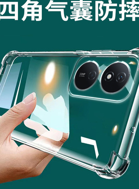 适用荣耀畅玩50PLUS手机壳防摔荣耀CLK一AN00外壳透明荣耀CLK-AN00保护套6.80英寸CLKAN00新款华为CLK-ANOO气