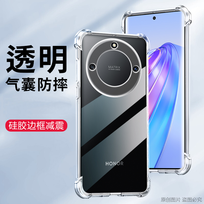 适用华为RMO-AN00手机壳透明华为RMO-ANOO外壳6.67英寸荣耀X40保护套防摔X4O四角加厚荣耀RMO一AN00膜荣誉X40